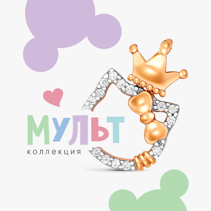Мульт