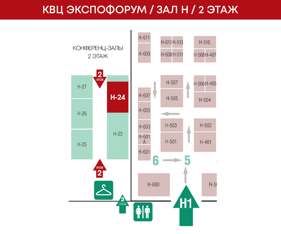 JUNWEX в Санкт-Петербурге